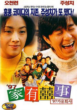 亚洲第9页