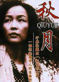 亚洲第9页